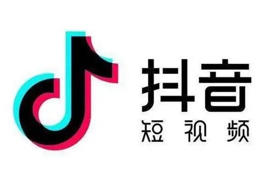 抖音交易关闭是什么意思?