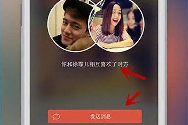 好用的聊天交友app?