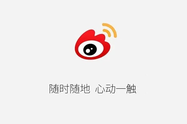 微博网页版登录入口手机?